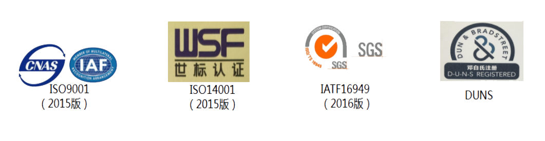 榮譽證書